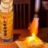 京城居酒屋|日料界的天花板✨