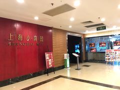 -飞洲国际广场