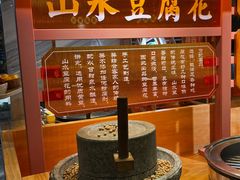 -堂会(天河店)