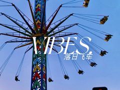 -朝阳公园