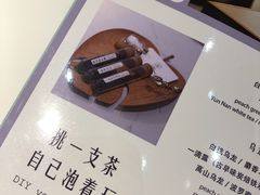 -茶是一枝花泡茶店
