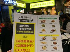 -炊烟小炒黄牛肉(中心印象城店)