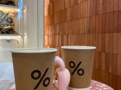 -% Arabica阿拉比卡咖啡(武汉天地店)