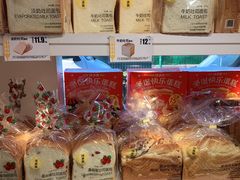 -味多美蛋糕(新和平里店)