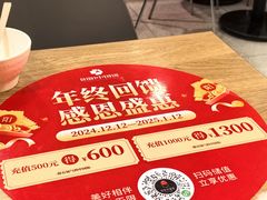 -阳阳中国饭(龙湖大兴天街)