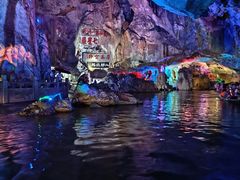 -星湖旅游景区七星岩