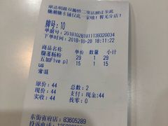 -糖潮糖水铺(省府店)