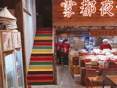 -旧街市鲜货老火锅(大光路店)