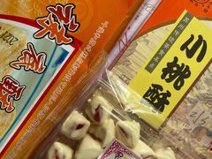 -叶受和(观前街店)