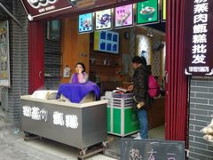 门面-叁省斋粉蒸肉甑糕·清真(回民街店)