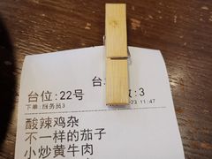 -思湘坊(科技园店)