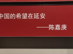 -中国人民抗日战争纪念馆
