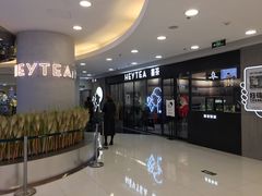 -银座mall(东直门店)