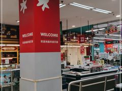 -华润万家(凯德和平广场店)