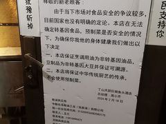 -南京金牛湖巨碗鱼头