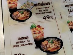 -八婆婆烧仙草(中山路店)