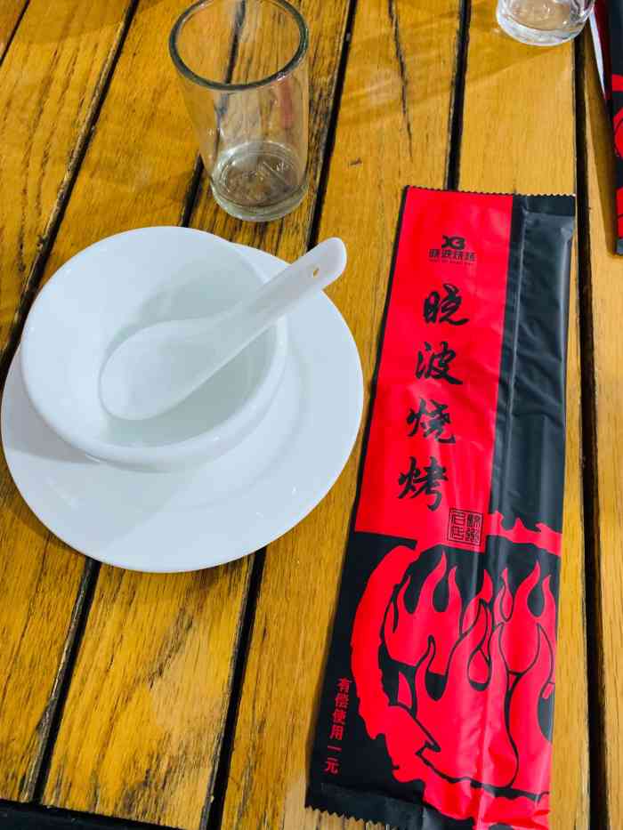 晓波烧烤-"打听了一下,说是来不吃算是白来,不过真心.