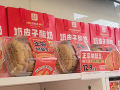 -味多美蛋糕(义和庄地铁店)
