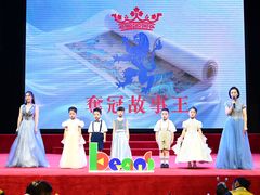 -金豆子幼稚园