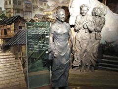 -重庆历史名人馆