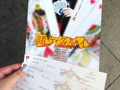 -大光明电影院(南京西路店)