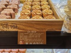 -百饼园(元洪城店)