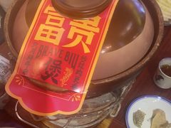 -沙胆彪炭炉牛杂煲(成都玉林店)