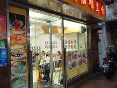 -彩香园咖啡美食(海南花园第2座店)