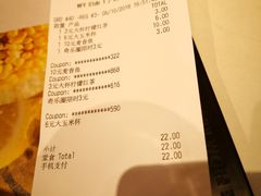 账单-麦当劳(合肥之心城店)