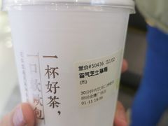 -奈雪的茶(金鹰广场店)
