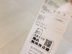 账单-KOI Thé(正佳广场店)