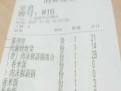 -喜家德虾仁水饺(浦东山姆店)