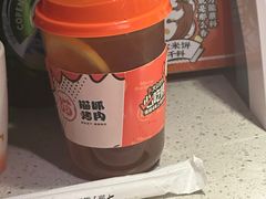 -猫抓烤肉(观音桥九街店)