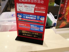 -DQ·蛋糕·冰淇淋(合生汇店)