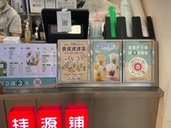 -桂桂茶(大宁国际广场店)
