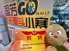 -国芳中心