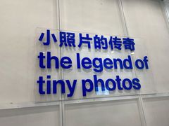 -天真蓝照相馆(龙华天虹购物中心店)
