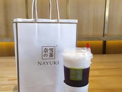 -奈雪的茶(领展中心城店)