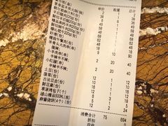 -额尔敦传统涮火锅·烧烤(鑫源山庄店)