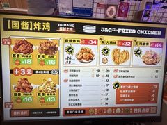 -1973继光香香鸡(大东方百货店)