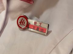-海底捞火锅(宏大财富广场店)