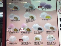 -唐记包点(旺角道店)