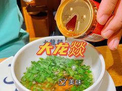 -大龙燚火锅(白石洲店)