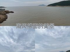 -宁波松兰山滨海旅游度假区
