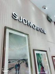 点击看大图 -世纪缘珠宝(贵和领秀城店)