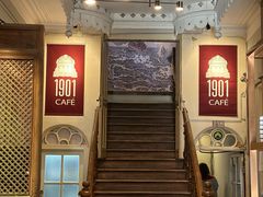 -1901 Cafe(西四店)