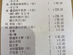 -利苑酒家(金宝店)