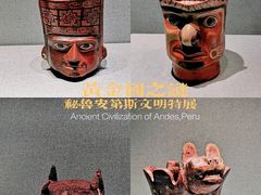 -广东省博物馆