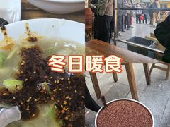 -建宏肉丸糊辣汤(建西街店)