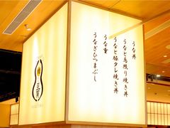 -yokocho上横町·日本食街(深业上城店)